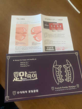 짱아야님이 올린 리뷰 사진 1