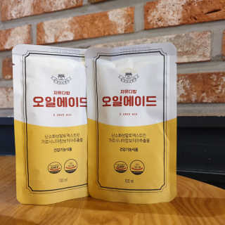 자유다방 오일에이드 가벼운 5일 다이어트플랜 — 4점을 준 리뷰어가 2020년 2월 올린 사용 사진