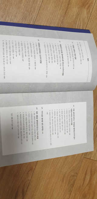 현대지성 데일 카네기 인간관계론 — 5점을 준 리뷰어가 2020년 3월 올린 사용 사진