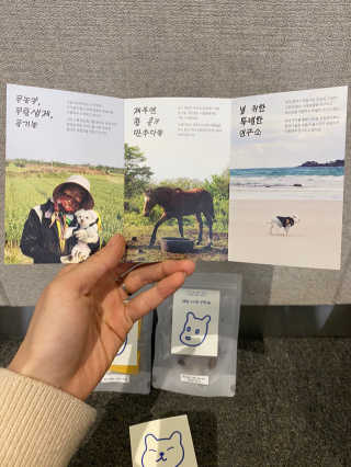 [어글어글] 반려견 친환경 간식 9종 세트 — 4점을 준 리뷰어가 2020년 3월 올린 사용 사진
