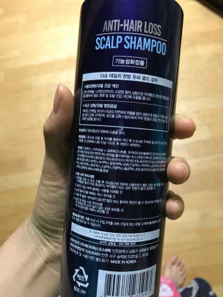 다슈코리아 다슈 데일리 한방 두피 골드 샴푸 500ml — 4.17점을 준 리뷰어가 2017년 11월 올린 사용 사진