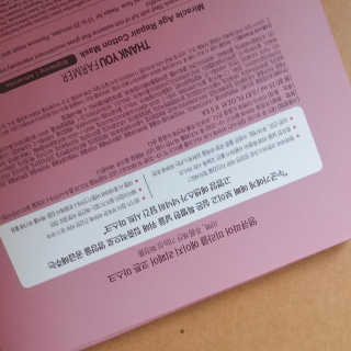 땡큐파머 미라클 에이지 리페어 코튼마스크 — 4점을 준 리뷰어가 2019년 7월 올린 사용 사진