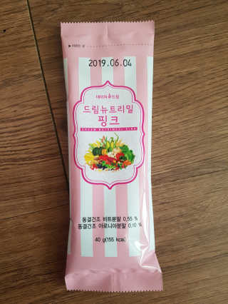 함박눈님이 올린 리뷰 사진 3