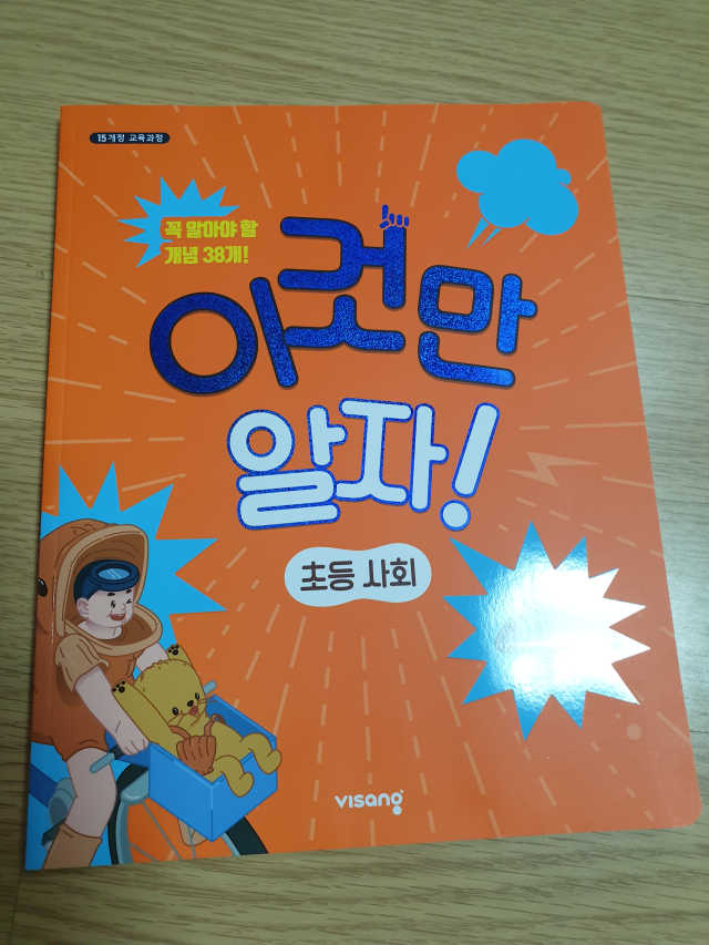 [이것만 알자] 리뷰 사진