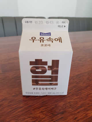 [매일유업] 우유속에 어쩌구_3개 세트 모바일 쿠폰 — 5점을 준 리뷰어가 2019년 10월 올린 사용 사진