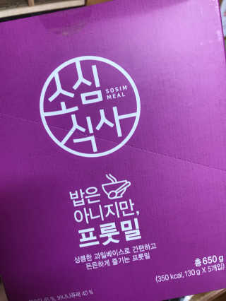 자연원 [소심식사]밥은아니지만 3종 선택 — 2.5점을 준 리뷰어가 2018년 9월 올린 사용 사진