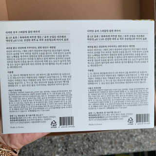 투밍님이 올린 리뷰 사진 2