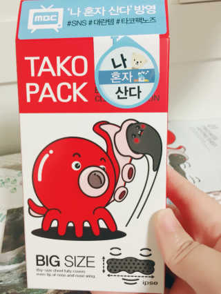 나이팅게일 TAKO PACK NOSE [문어코팩] — 4.5점을 준 리뷰어가 2018년 7월 올린 사용 사진