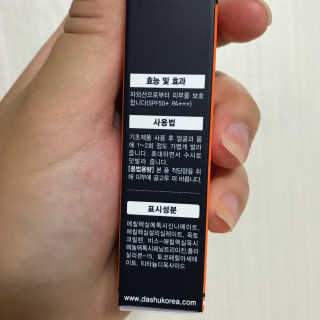 나은님이 올린 리뷰 사진 4