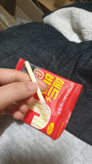 매드비타C 1000 — 5점을 준 리뷰어가 2019년 4월 올린 사용 사진