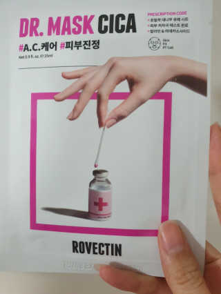 로벡틴 닥터 마스크 시카 — 5점을 준 리뷰어가 2020년 1월 올린 사용 사진