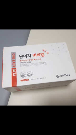 이은지님이 올린 리뷰 사진 2