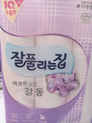 서민우님이 올린 리뷰 사진 1