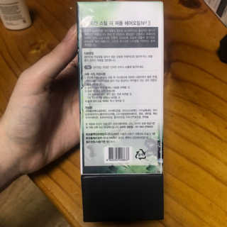 향2님이 올린 리뷰 사진 2