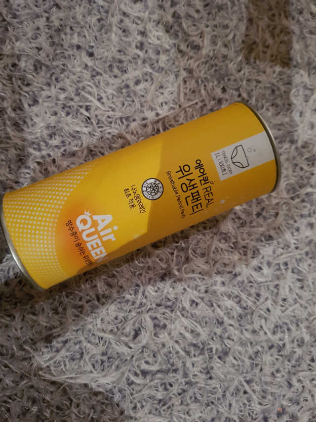 에어퀸 리얼 위생팬티 리뷰 사진