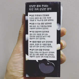 ᴘᴇᴀᴄʜ님이 올린 리뷰 사진 2