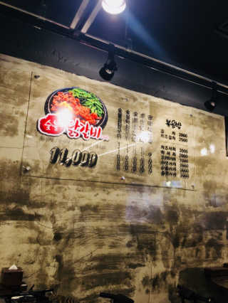 고향원조숯불닭갈비 [고향산천원조숯불닭갈비] 뼈없는 숯불닭갈비 2인세트 — 5점을 준 리뷰어가 2018년 10월 올린 사용 사진
