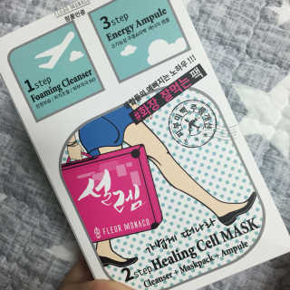 플레르모나코 3STEP 힐링 셀 마스크팩 — 4.5점을 준 리뷰어가 2016년 11월 올린 사용 사진