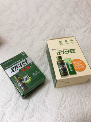 헛개컨디션 피크닉과 축제의 필수템, 헛개 컨디션 — 5점을 준 리뷰어가 2019년 8월 올린 사용 사진