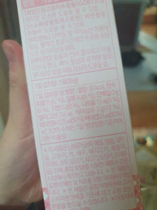 프롬바이오 다이어트엔와일드망고 젤리 — 5점을 준 리뷰어가 2020년 3월 올린 사용 사진