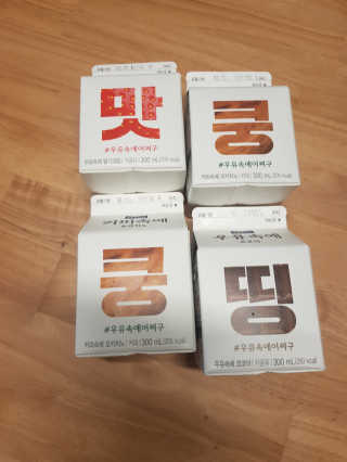 [매일유업] 우유속에 어쩌구_7개 모바일쿠폰 — 5점을 준 리뷰어가 2019년 6월 올린 사용 사진