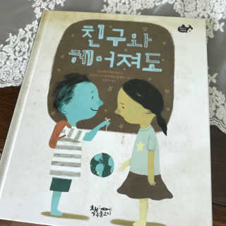 BoyoungShin님이 올린 리뷰 사진 1