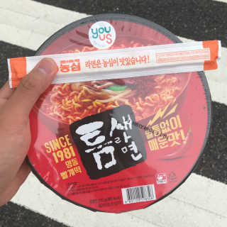 0.8L 공팔데이 0원하라 [퀴즈 이벤트] — 3.5점을 준 리뷰어가 2019년 7월 올린 사용 사진