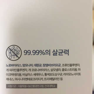 셀로몬 토일렛 스프레이 500ml — 4.67점을 준 리뷰어가 2018년 5월 올린 사용 사진