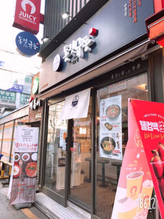 민댕댕이님이 올린 리뷰 사진 2