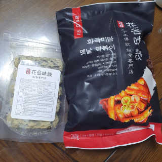 꼬마와꼬마님이 올린 리뷰 사진 1
