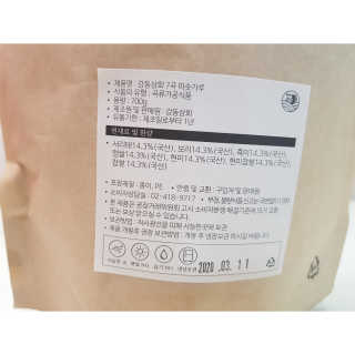 [강동상회]  7곡미숫가루 / 검정미숫가루 — 4점을 준 리뷰어가 2020년 3월 올린 사용 사진
