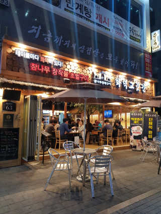 [화덕고깃간 마곡발산점] 화덕삼겹살2인분 — 5점을 준 리뷰어가 2019년 5월 올린 사용 사진