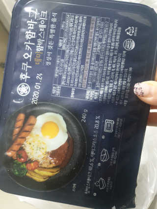 후쿠오카함바그 눈꽃치즈 데미그라스 함박스테이크 240g x3팩 — 5점을 준 리뷰어가 2019년 11월 올린 사용 사진