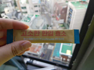 보리네님이 올린 리뷰 사진 3