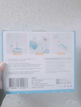 혀니쿵이짝이맘님이 올린 리뷰 사진 2