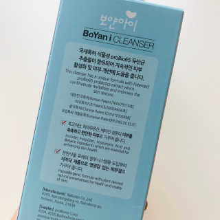 유산균하우스 [프로바이오닉] 보얀아이 클렌저 펌프형 — 4점을 준 리뷰어가 2019년 4월 올린 사용 사진