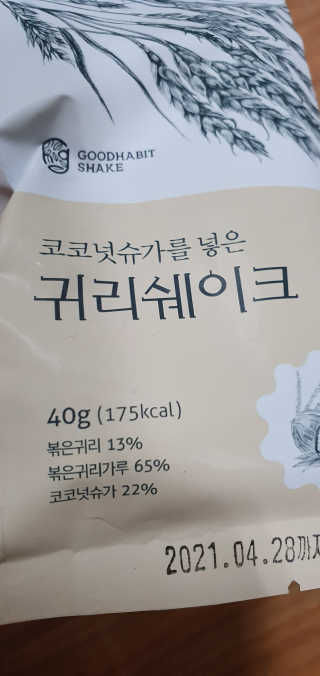 콩콩이님이 올린 리뷰 사진 3