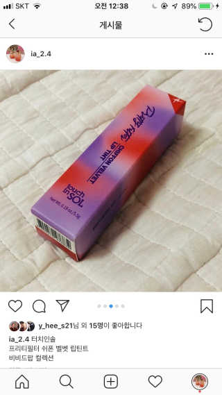 터치인솔 프리티필터 쉬폰 벨벳 립틴트 비비드팝 컬렉션 — 3점을 준 리뷰어가 2019년 3월 올린 사용 사진