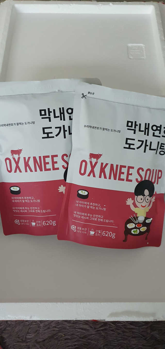 막내연호 도가니탕x2팩 리뷰 사진