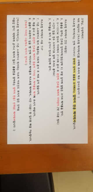몽쉐리님이 올린 리뷰 사진 1