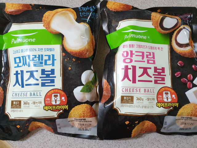 [풀무원] 치즈볼 2종 리뷰 사진