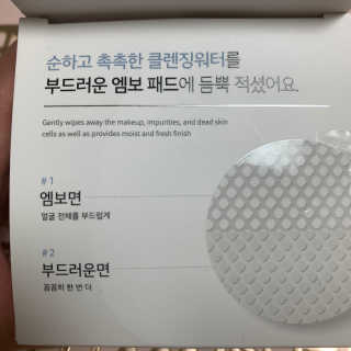 블리언니슈슈님이 올린 리뷰 사진 3