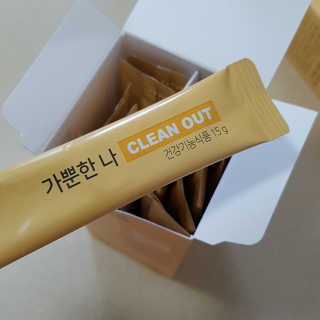 올앳미 가뿐한나 — 5점을 준 리뷰어가 2019년 8월 올린 사용 사진