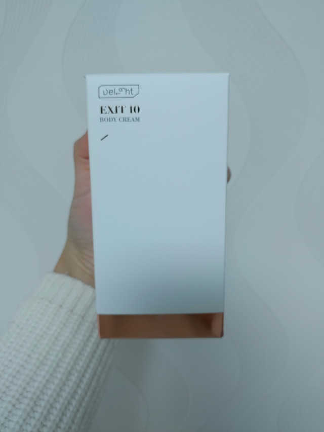 EXIT.10 바디크림 리뷰 사진