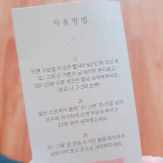 rucy님이 올린 리뷰 사진 4