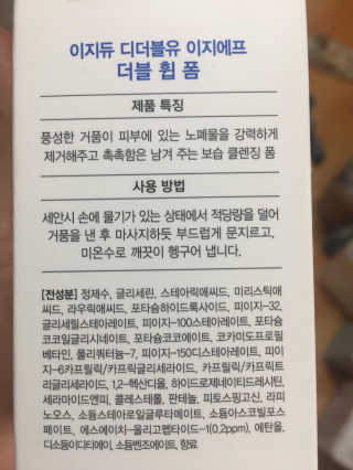 아이스크림님이 올린 리뷰 사진 1