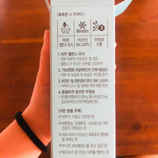 응애애님이 올린 리뷰 사진 3
