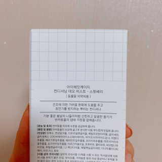 깽블리님이 올린 리뷰 사진 2