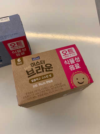 헤이미스터브라운 [매일유업] 헤이 미스터브라운 12개입 — 5점을 준 리뷰어가 2019년 8월 올린 사용 사진
