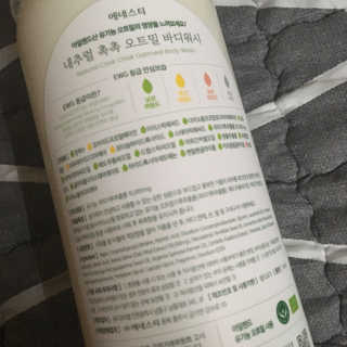 (주)에네스티 내추럴 촉촉  오트밀 바디워시 500ml — 4점을 준 리뷰어가 2020년 3월 올린 사용 사진